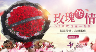 贵州铜仁市松桃县长兴堡镇花保村鲜花速递